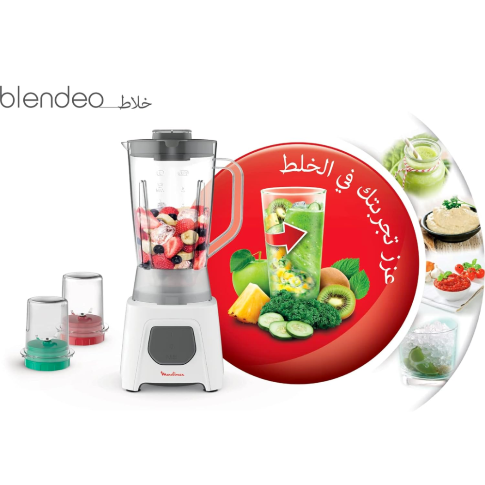 3in1 ኦርጅናል የሙሊኔክስ (Moulinex) የጁስ እና የቅመም መፍጫ ብሌንደር 3