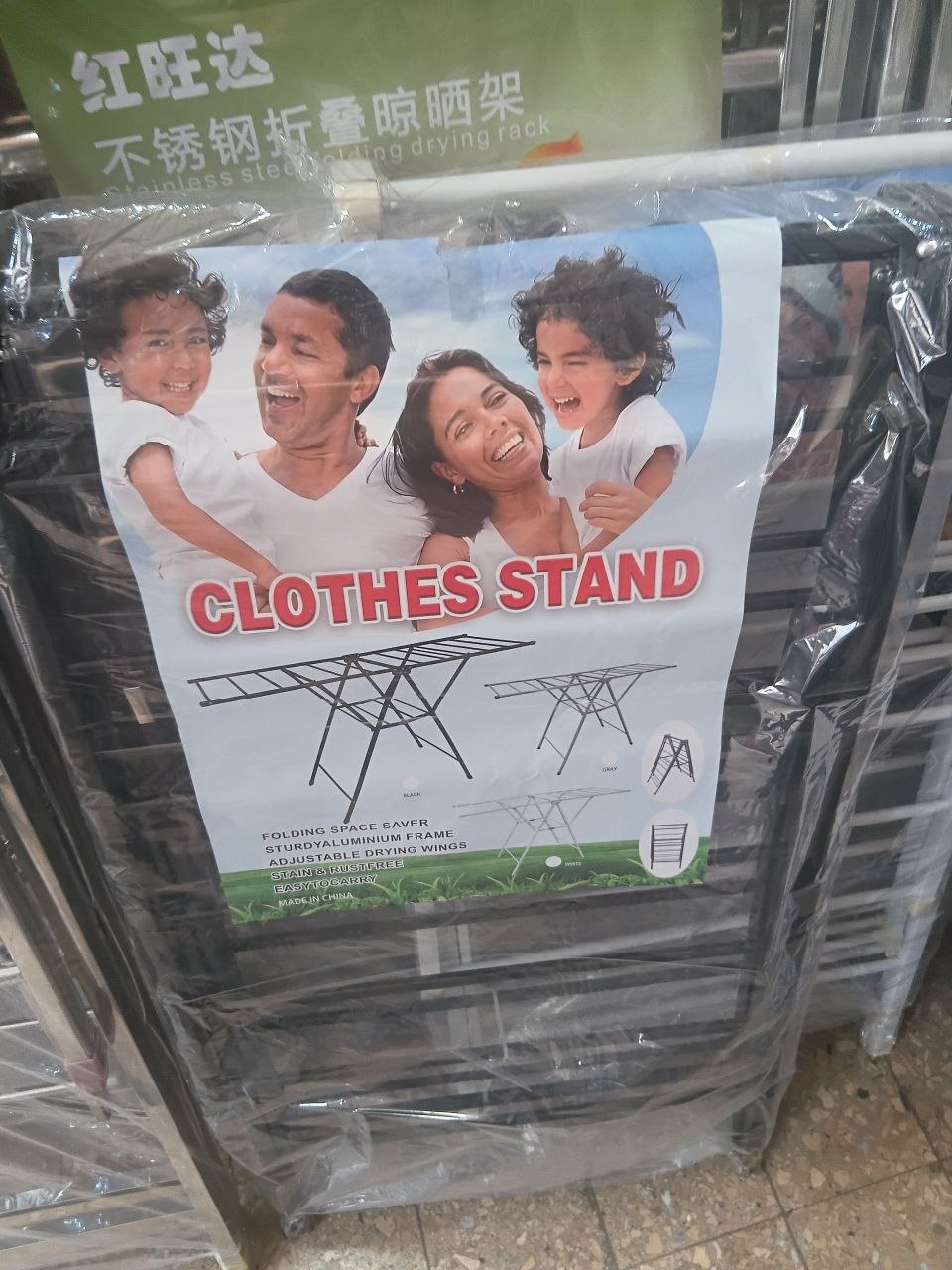 ልብስ ማስጫ ተጣጣፊ CL1 5