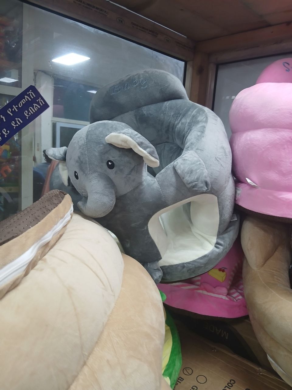 የህፃናት መቀመጫ ሶፋ S002 6
