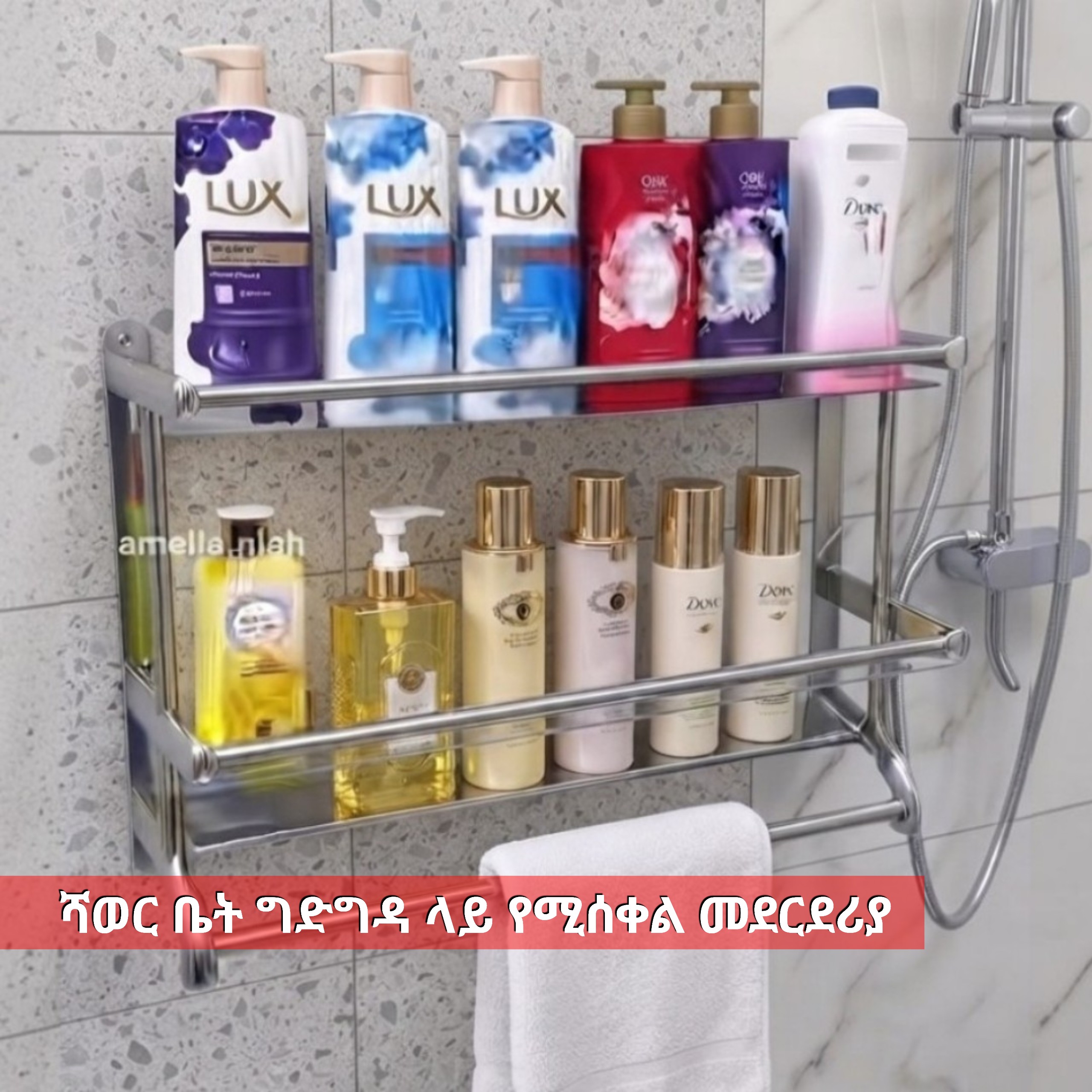 Bathroom wall Shelf 1